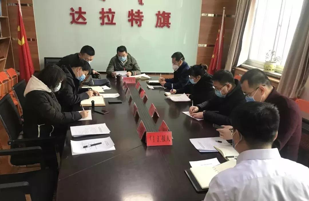 微信图片_20200216190145