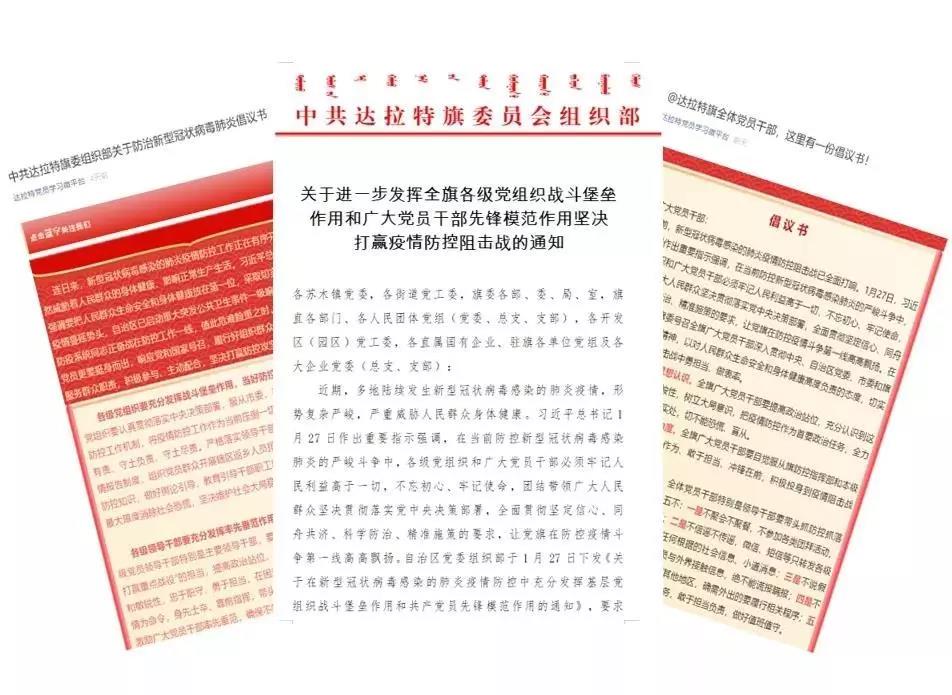 微信图片_20200216190148