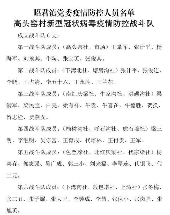 微信图片_20200216190244