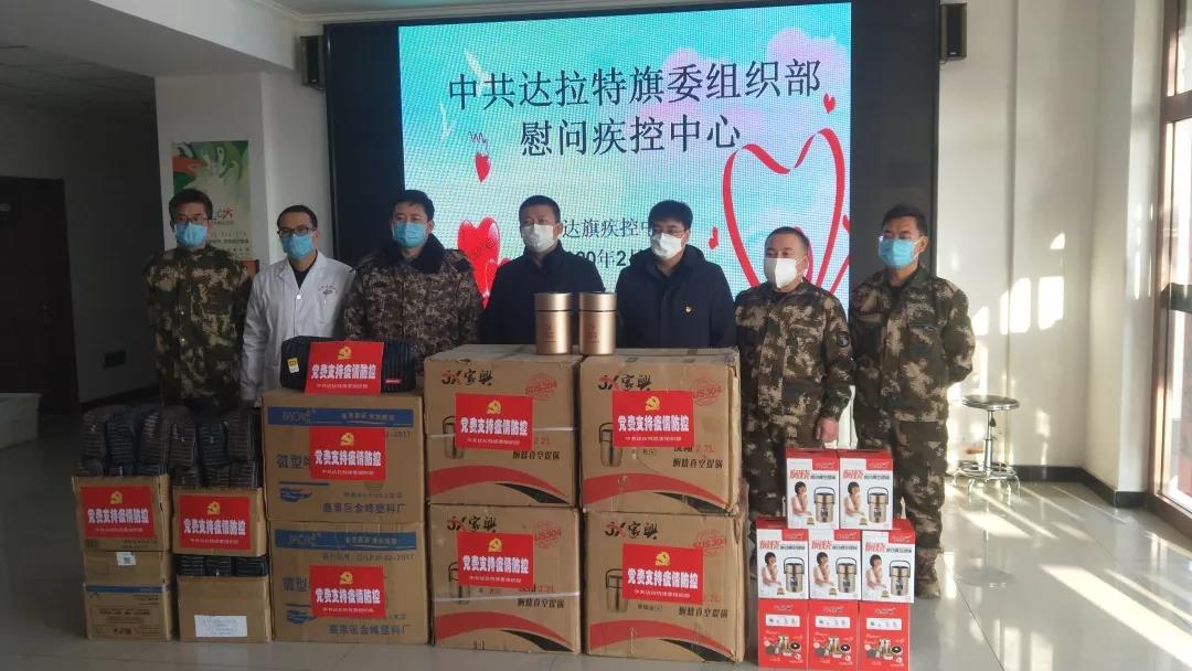 微信图片_20200216190532