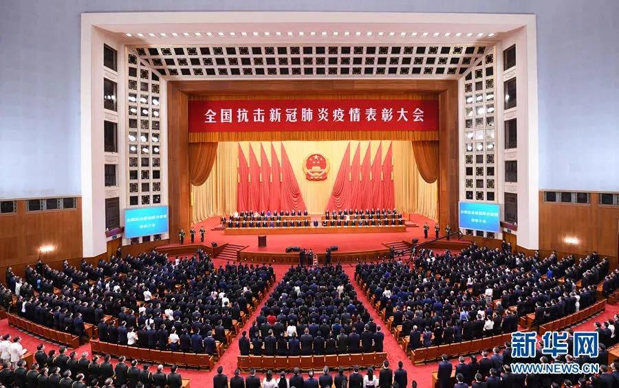 微信图片_20200910084902