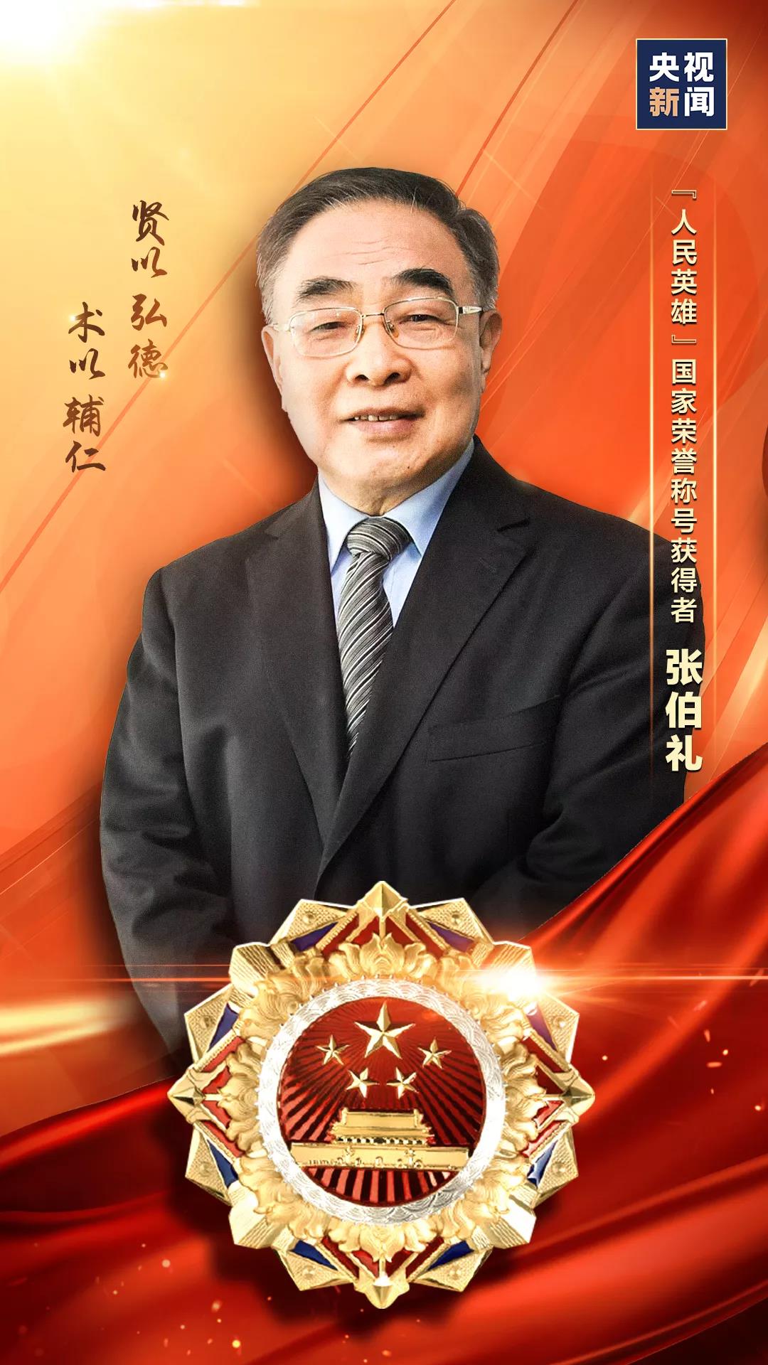 微信图片_20200910084930
