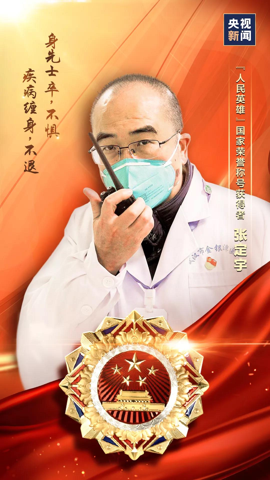 微信图片_20200910084937