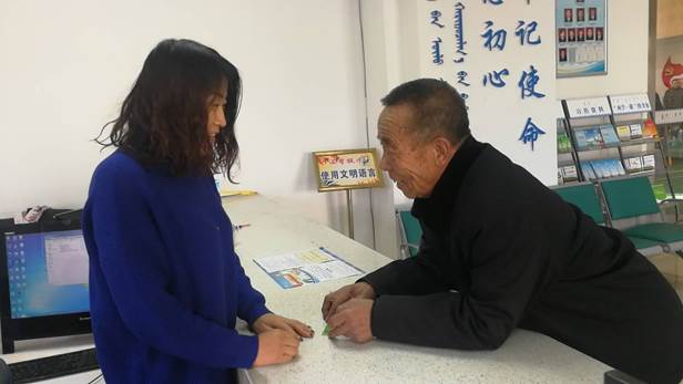 说明: http://10.22.43.41/webpic/W0201901/W020190102/W020190102426962528525.jpg