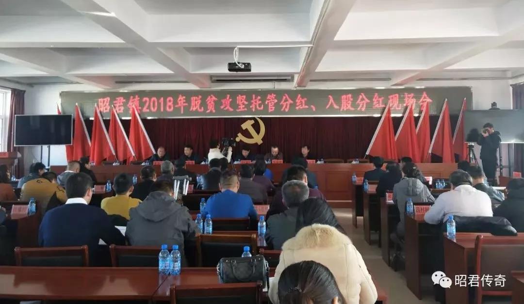 2018.12.07大会1