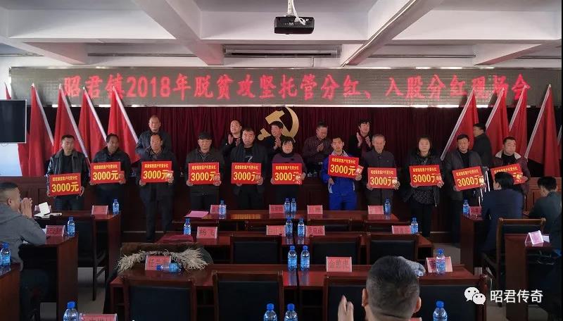 2018.12.07大会2